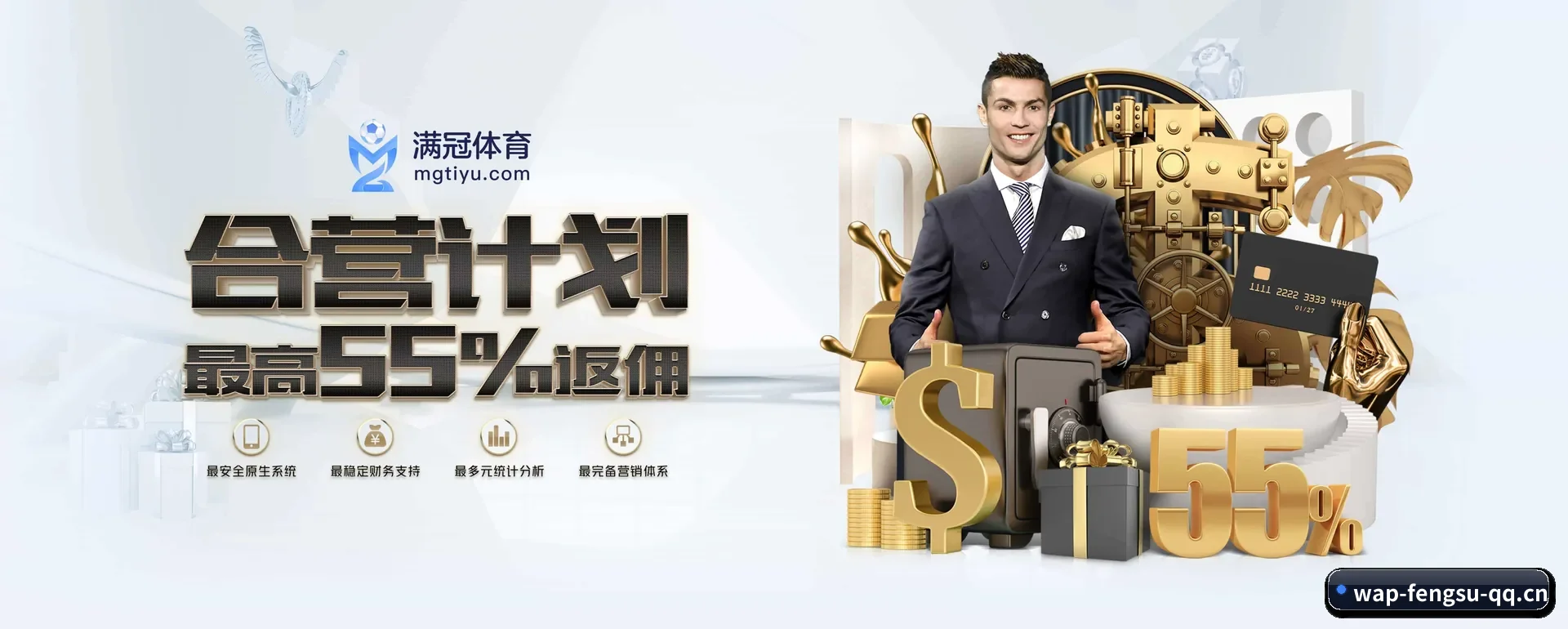 风速体育(中国)官方网站 APP 深度功能