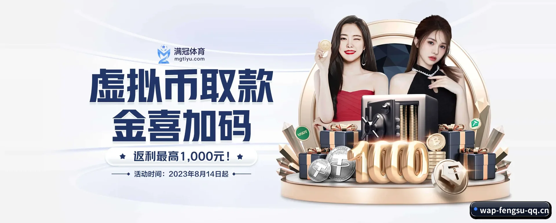 风速体育(中国)官方网站 APP